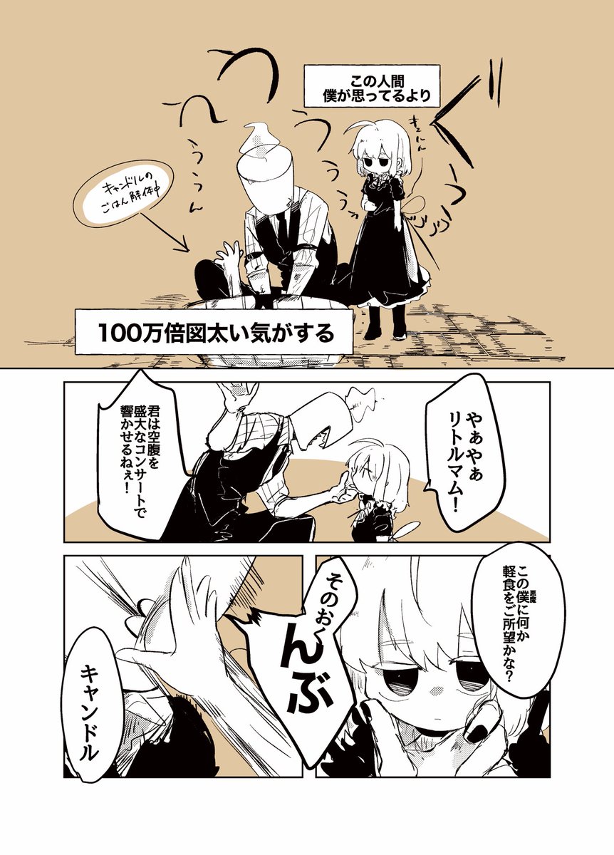 chick(ひよきち) tweet media