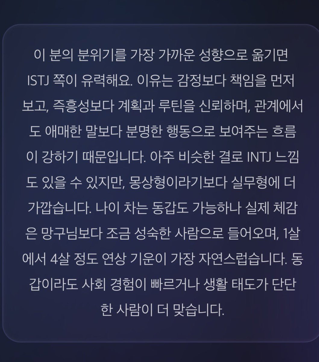 박망구 tweet media