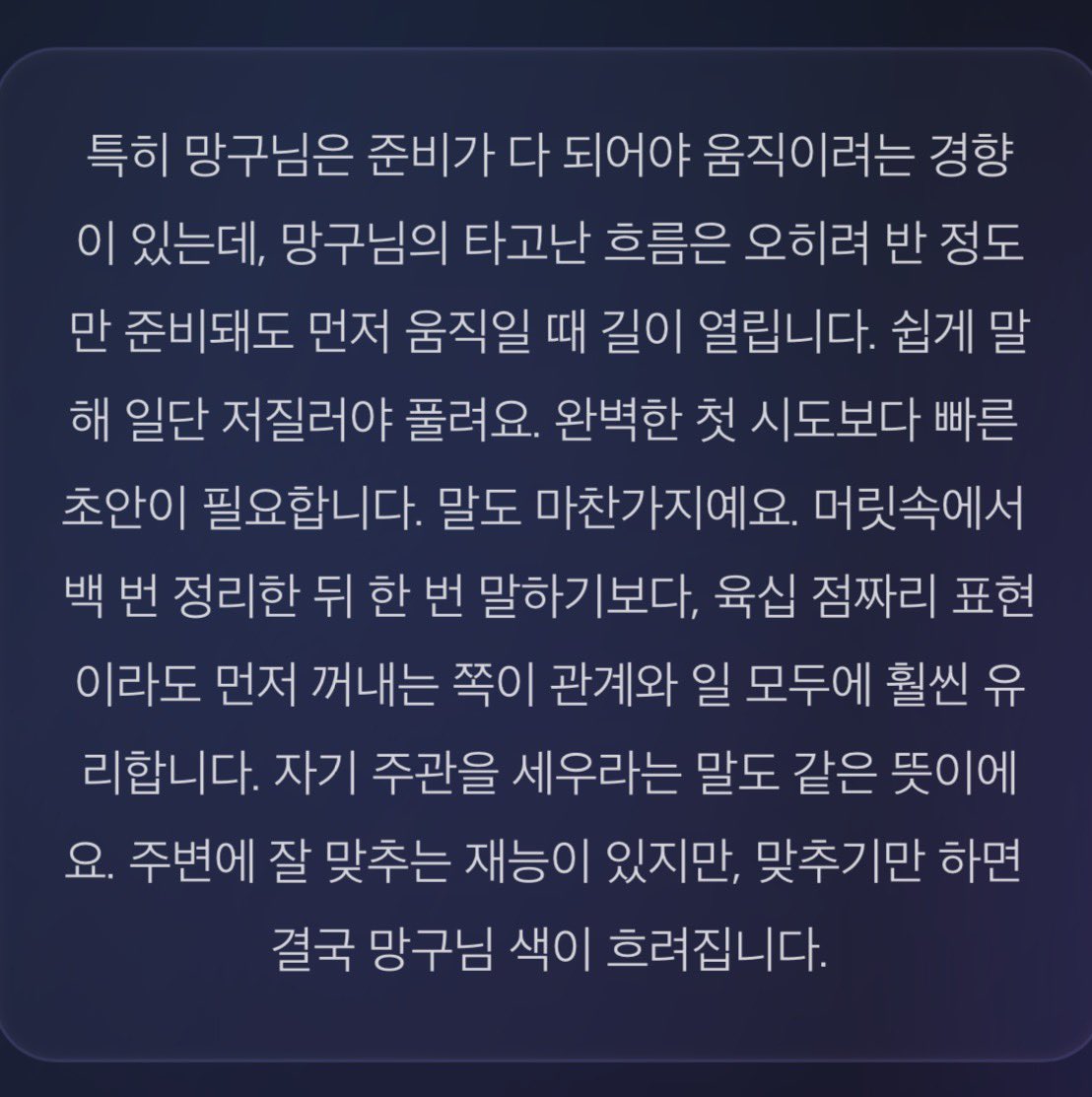 박망구 tweet media
