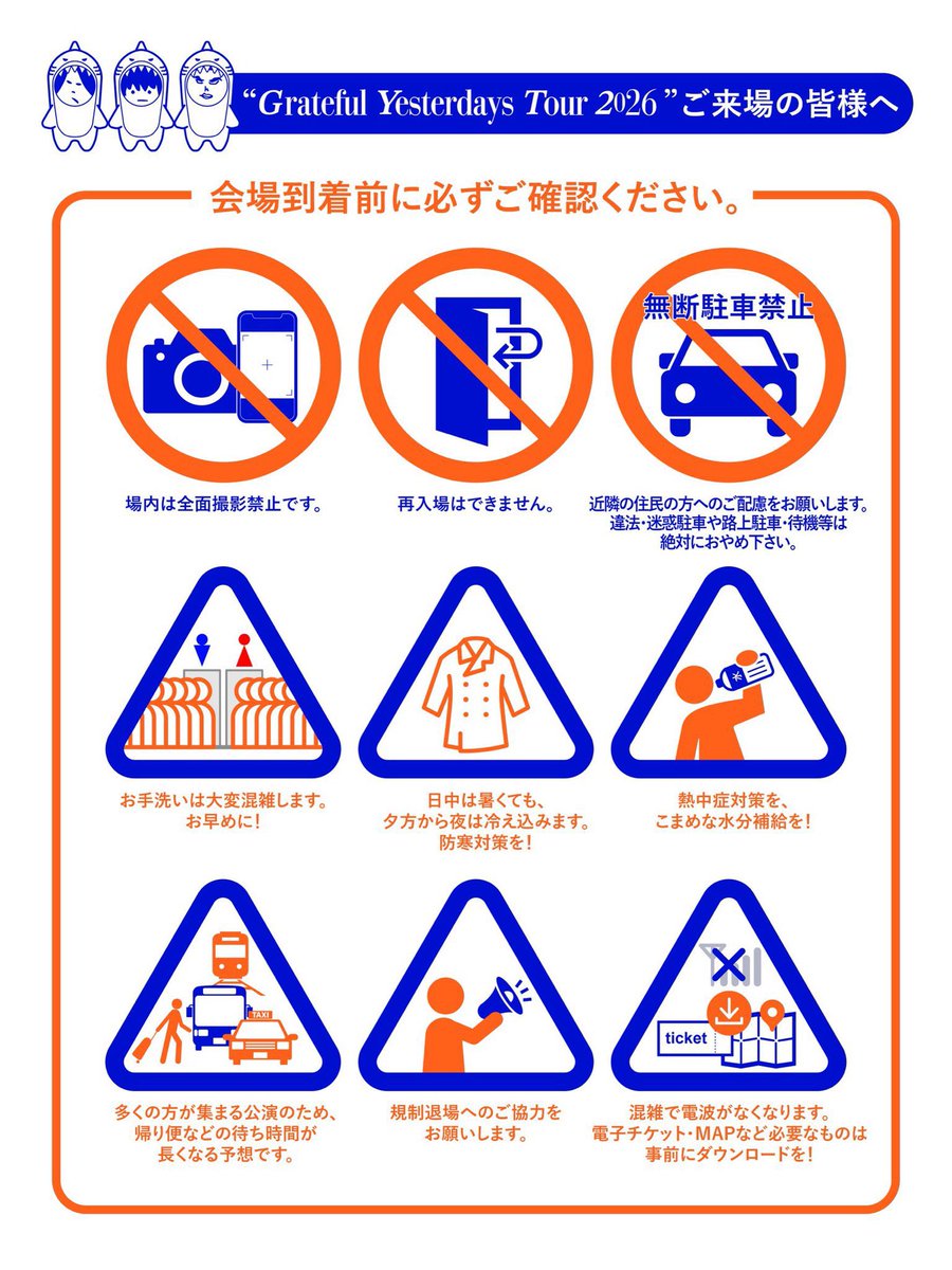 こ こ tweet media