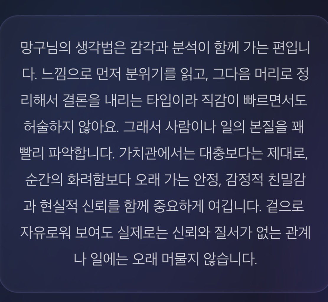 박망구 tweet media