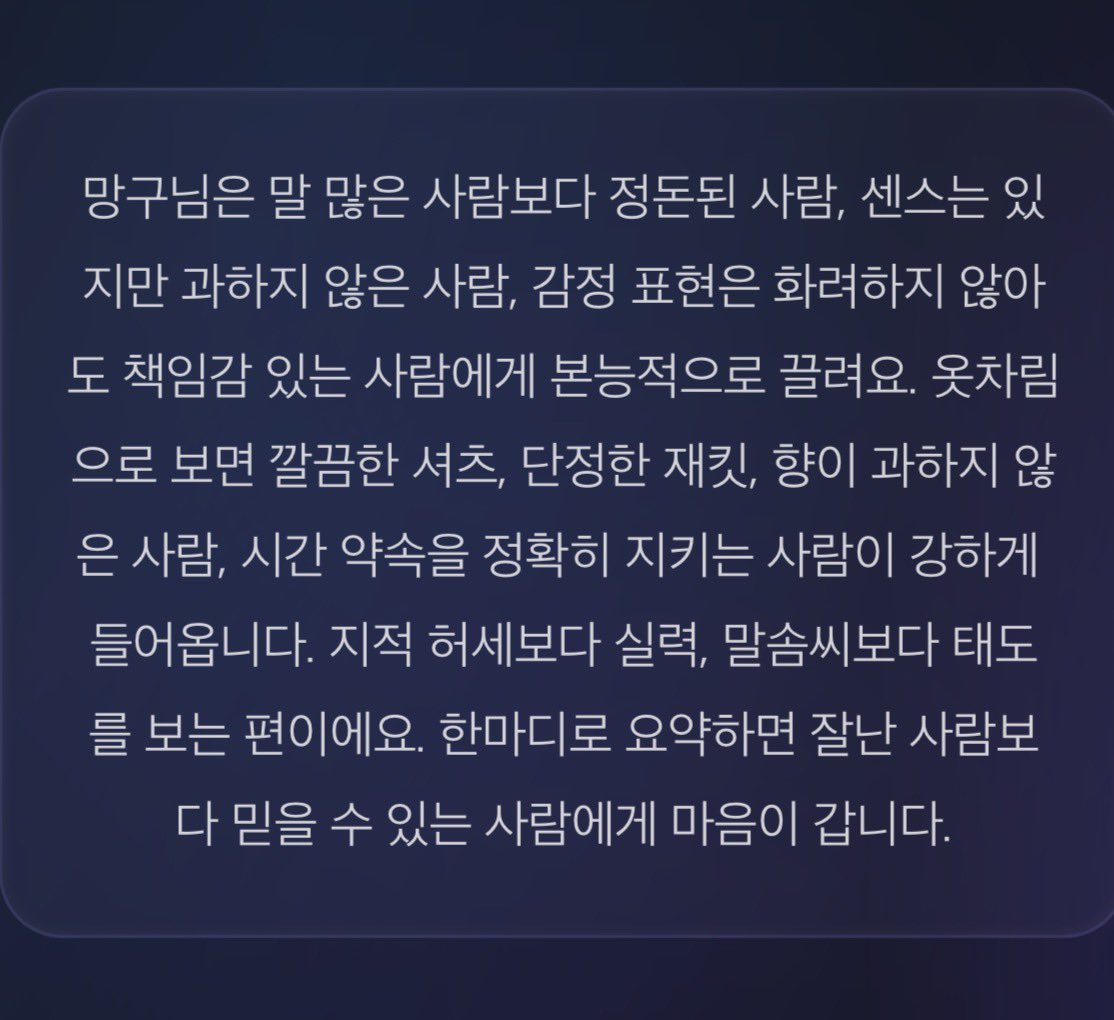 박망구 tweet media