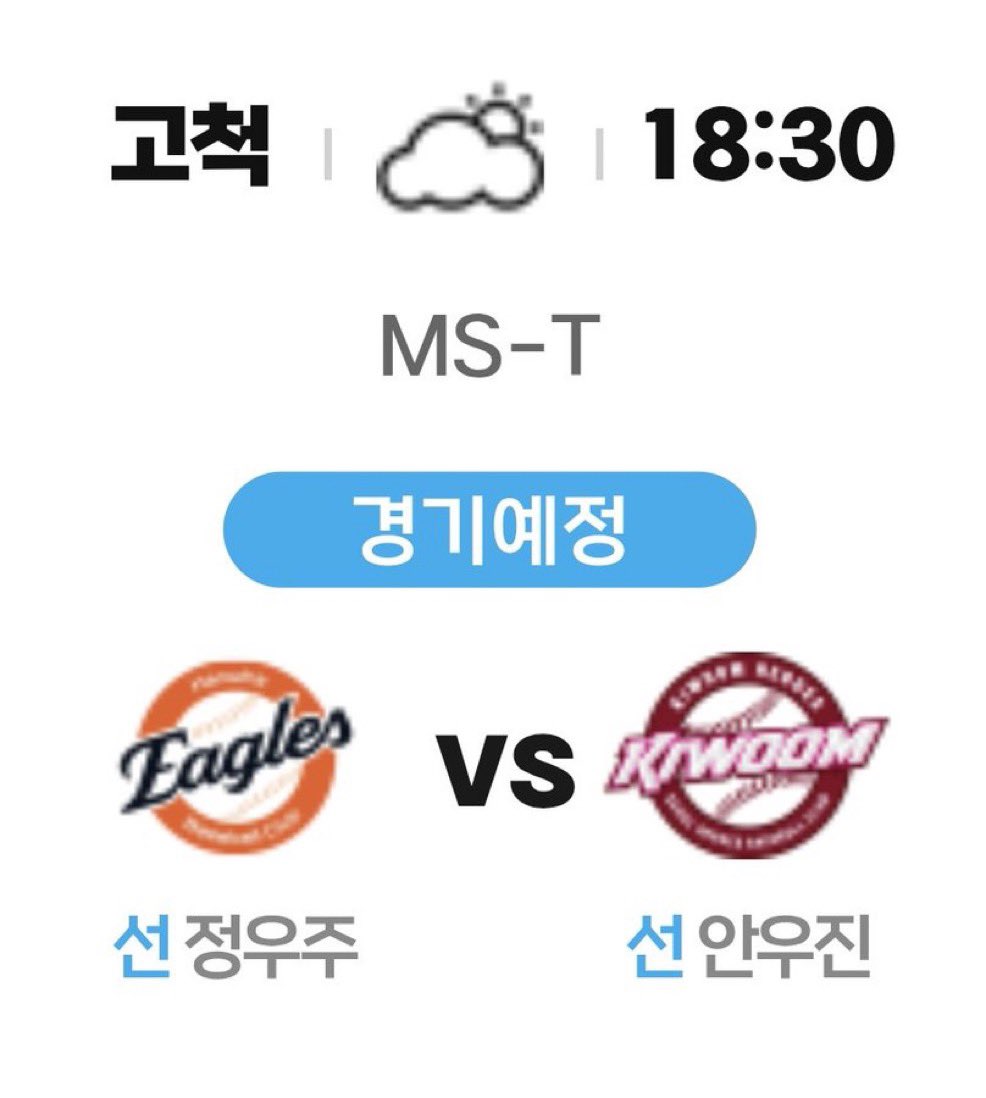 하루 tweet media