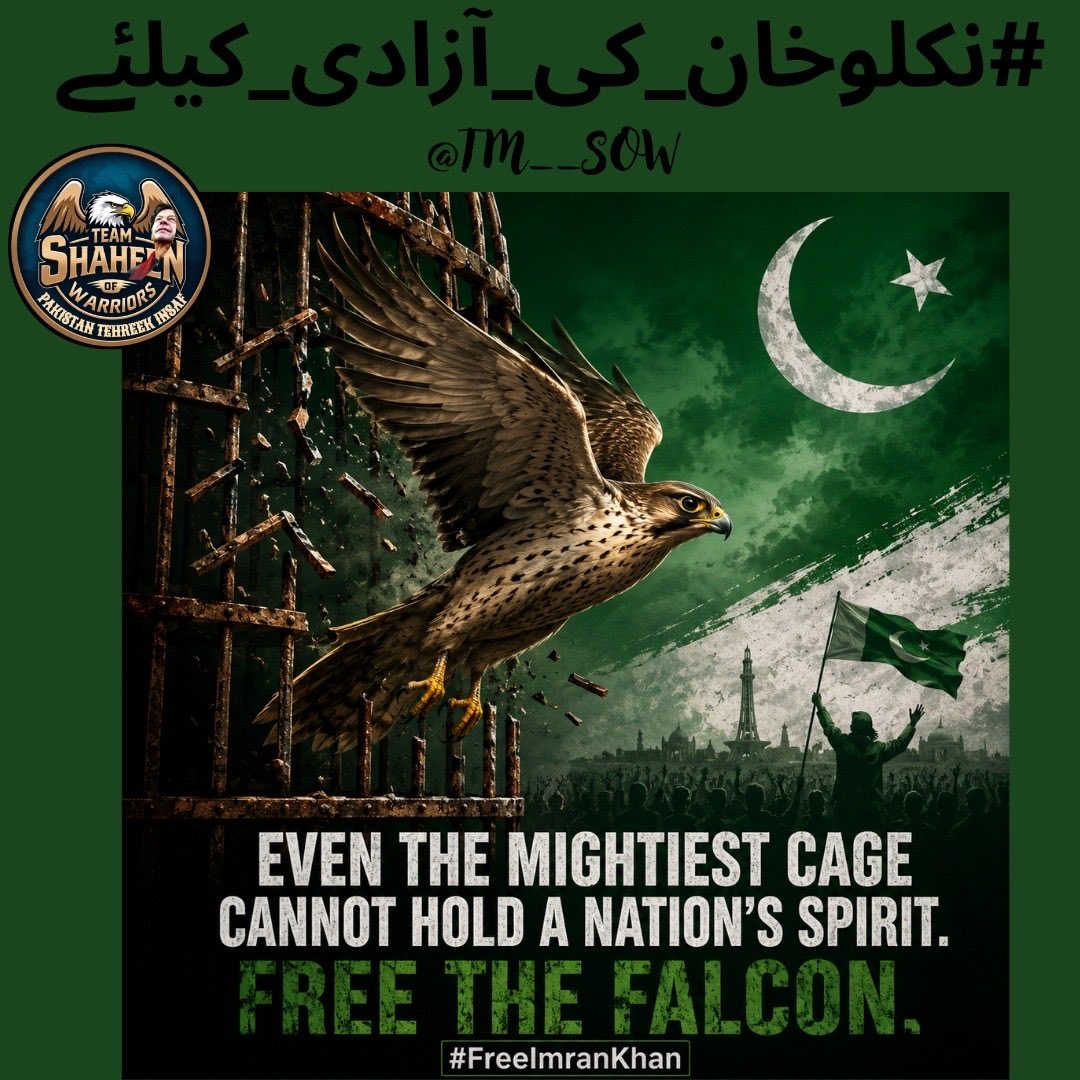 Mumeet_003's tweet photo. Every restriction on Imran Khan exposes the fear of those afraid of public support.
Truth and leadership can never be locked behind walls.
#نکلوخان_کی_آزادی_کیلئے

@Team_IKF
@Mumeet_003 https://t.co/vs1y5FblhD