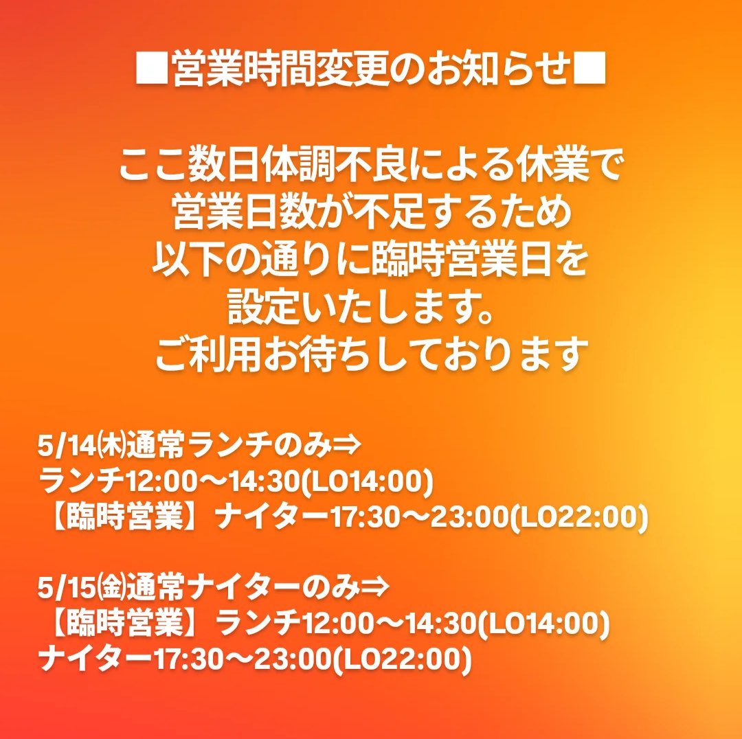【福岡】広島お好み焼・鉄板焼とものや【公式】 tweet media