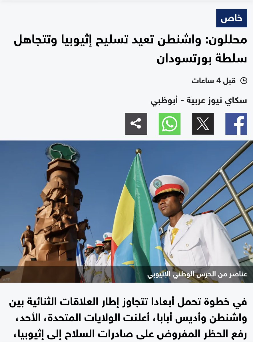 شْخَبُوْط tweet media
