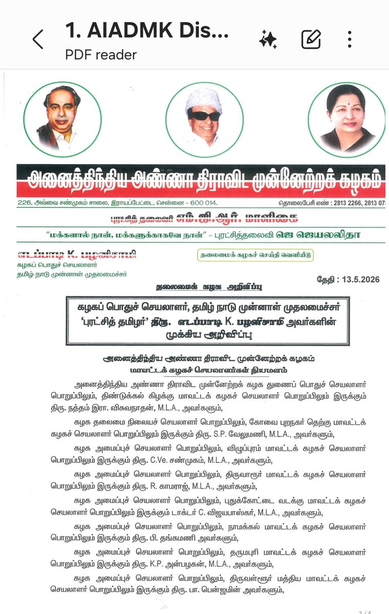 Dinesh tweet media