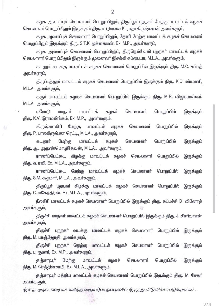 Dinesh tweet media
