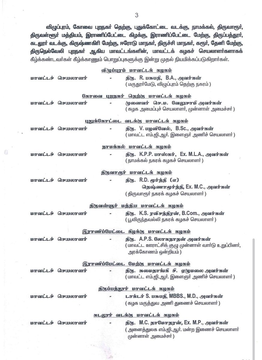 Dinesh tweet media