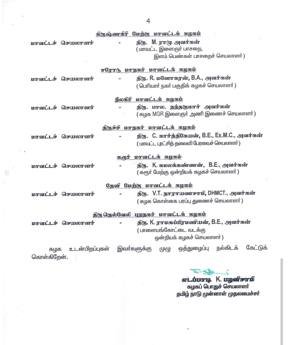 Dinesh tweet media