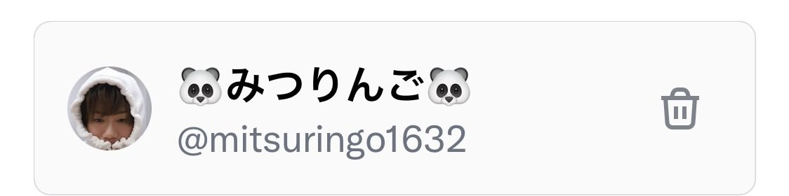 🐼みつりんご🐼 tweet media
