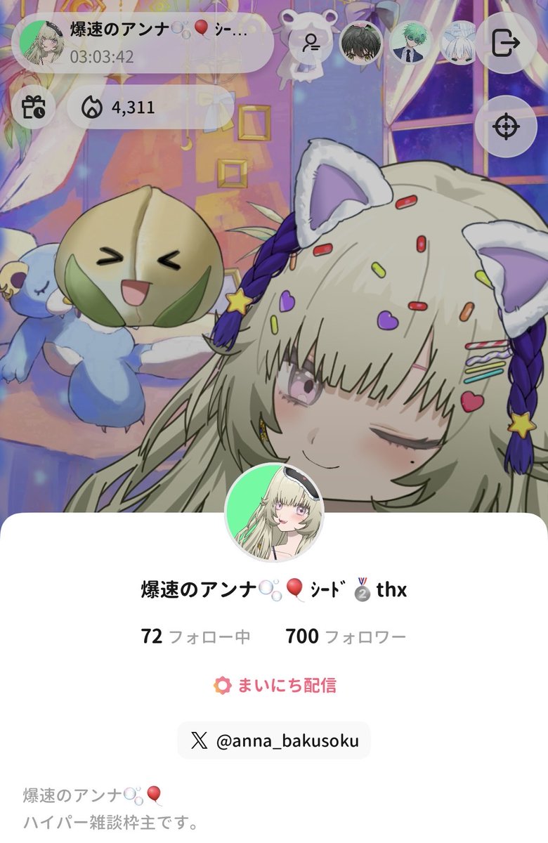 爆速のアンナ🫧🎈 tweet media