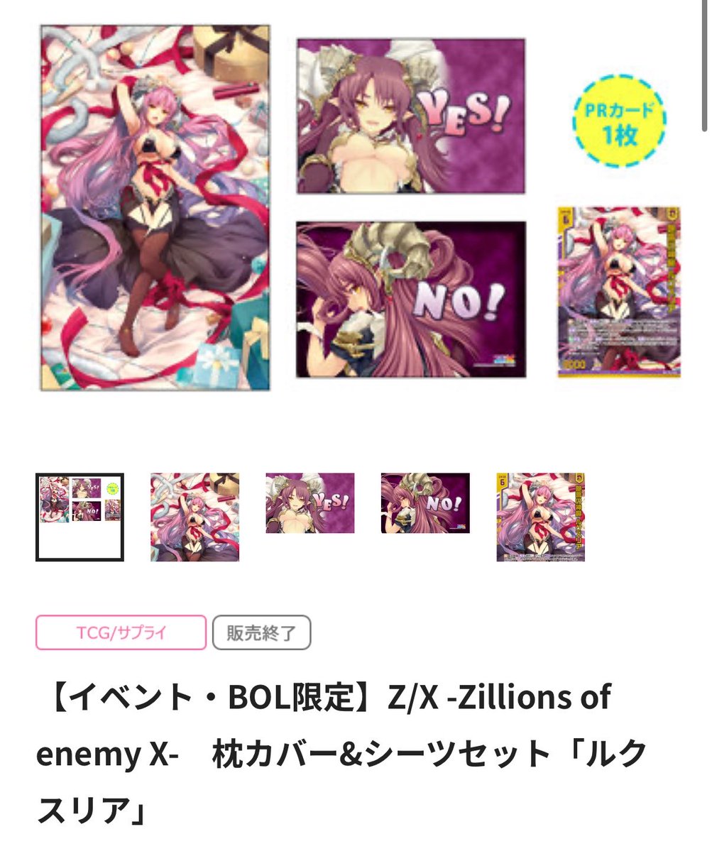 みんなポストしてるので、最新版で便乗させてください🙏🏻 目標が