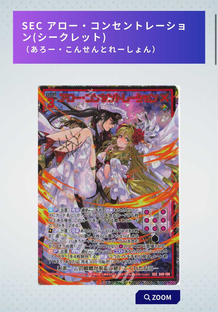 みんなポストしてるので、最新版で便乗させてください🙏🏻 目標が