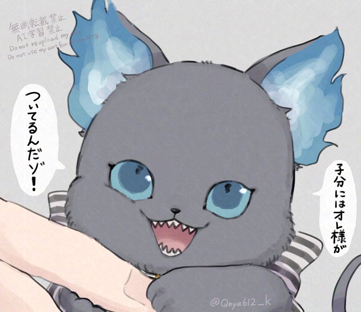 Qnya612_k's tweet photo. 親分✨ https://t.co/5oNfW0260Z