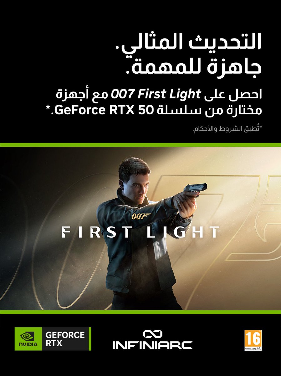 Infiniarc | انفني ارك tweet media
