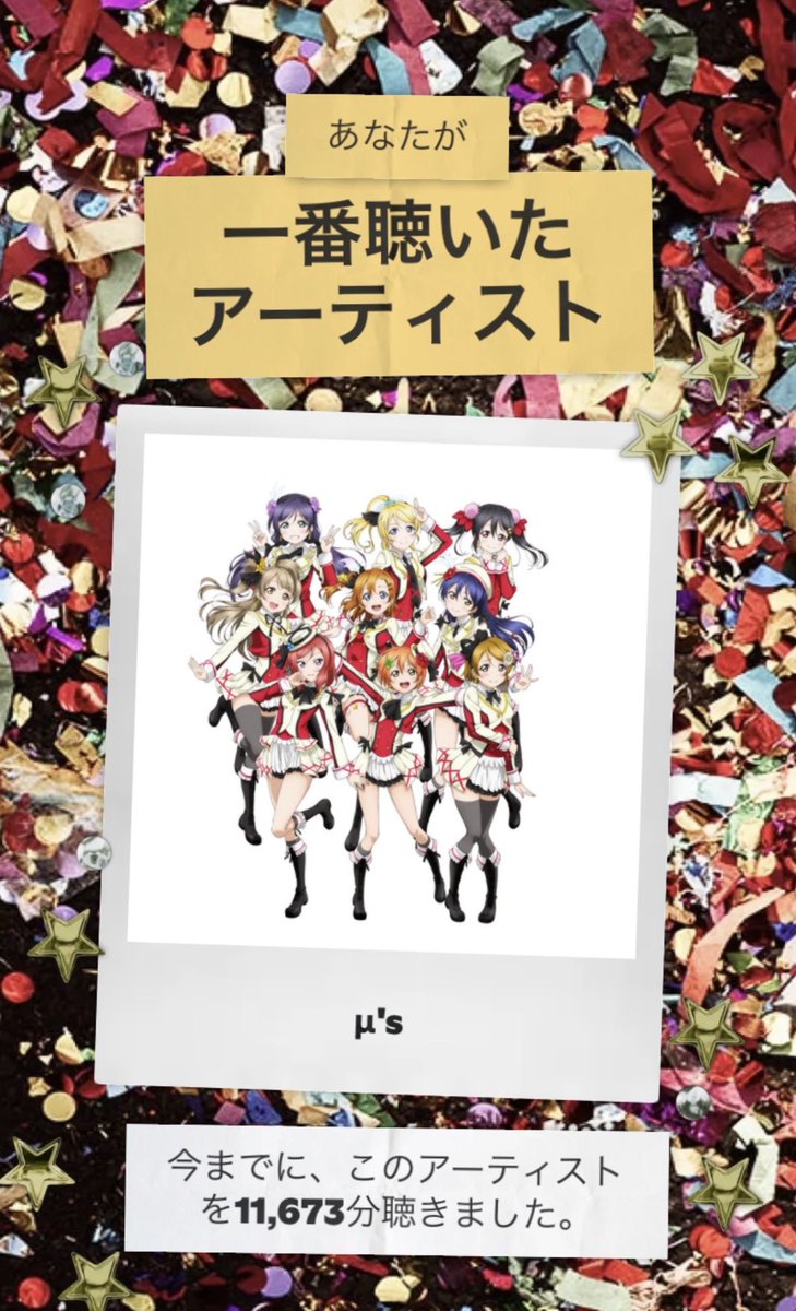 まど tweet media