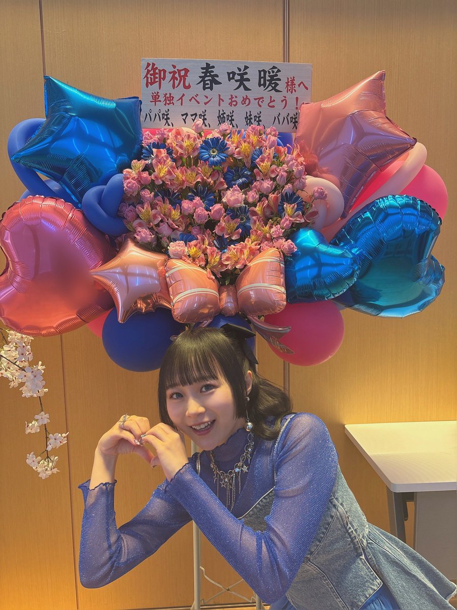 春咲 暖 tweet media