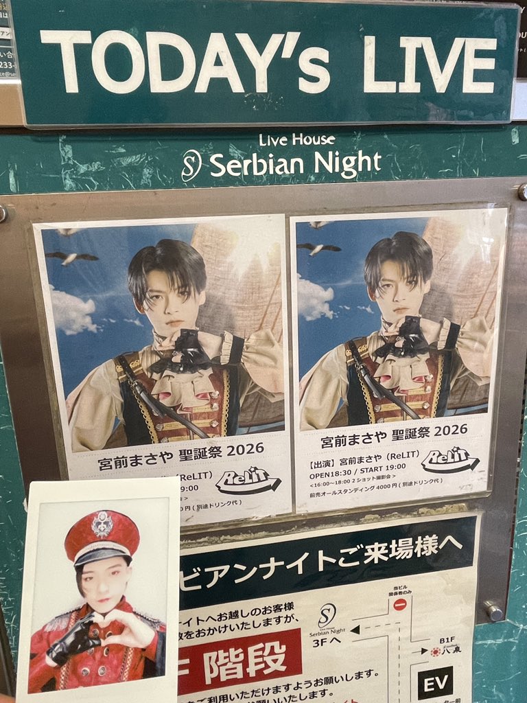 みや(・∀・) tweet media
