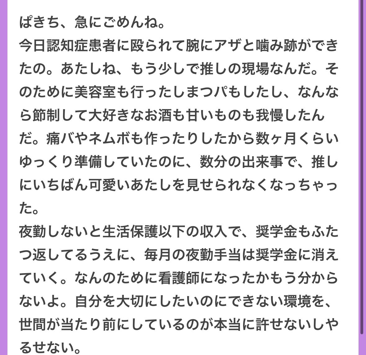 p tweet media