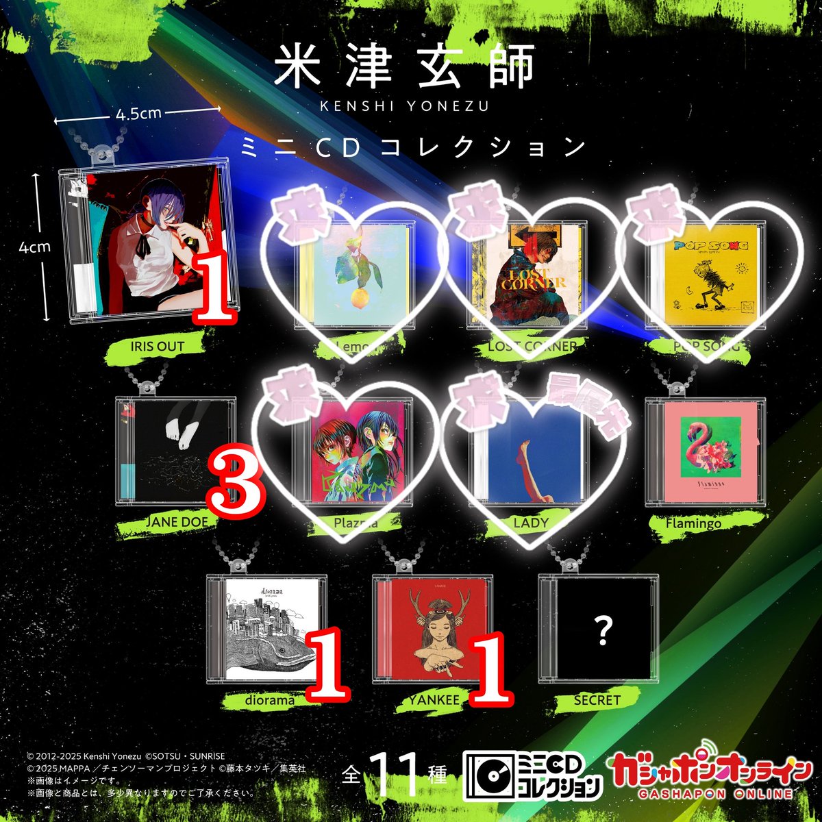 4neio's tweet photo. 【交換】
米津玄師 ミニCDコレクション

求⌇LADY（最優先2個求）
         lemon,LOST CORNER,POP SONG
         Plazma（各1個）
譲⌇IRIS OUT,JANE DOE,diorama,YANKEE

オンライン10月発送分のみ
検索からもよろしくお願いいたします https://t.co/TA09dO8MUH