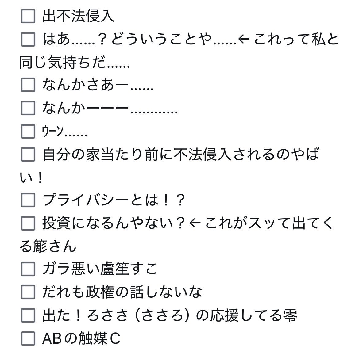 ⚠️ﾄﾞﾗﾊﾟネタバレ⚠️5/31 ５号館 み57b tweet media