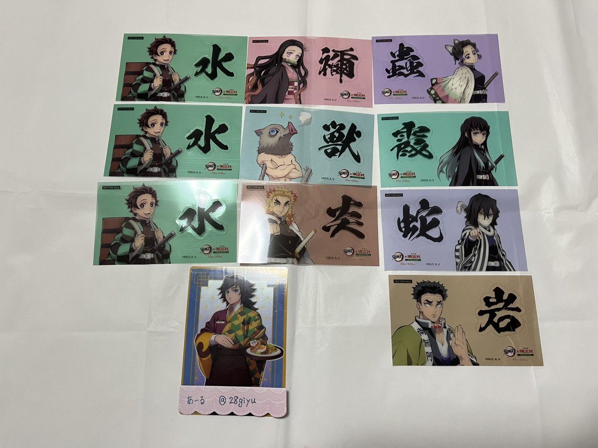 交換】鬼滅の刃 明治村コラボ フード・アトラクション・購入特典
