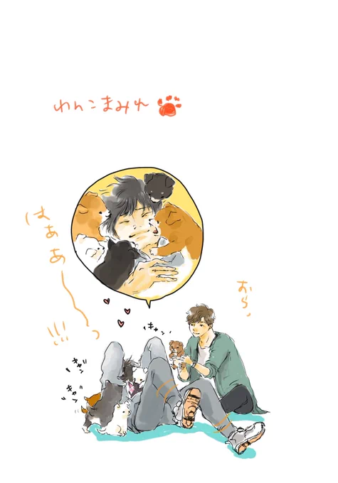の日再掲載
