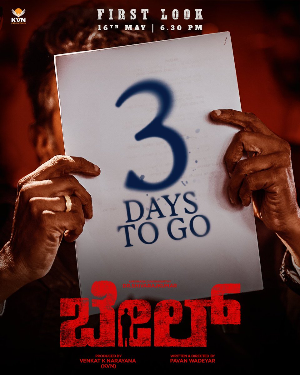 KvnProductions's tweet photo. Witness The Daredevil | 3 Days To Go
#BailFirstLook on May 16 6:30 PM

@KvnProductions @Nimmashivanna @PavanWadeyar @AJANEESHB
@PROHarisarasu @The_BigLittle https://t.co/qyqnPfvwzk