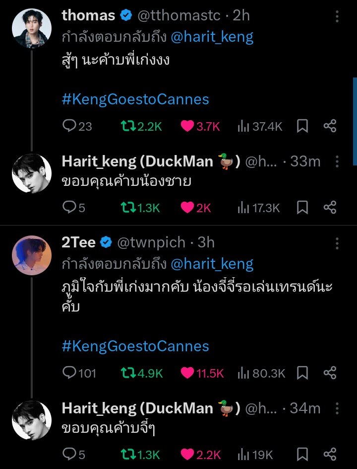 จุงเป่ง tweet media