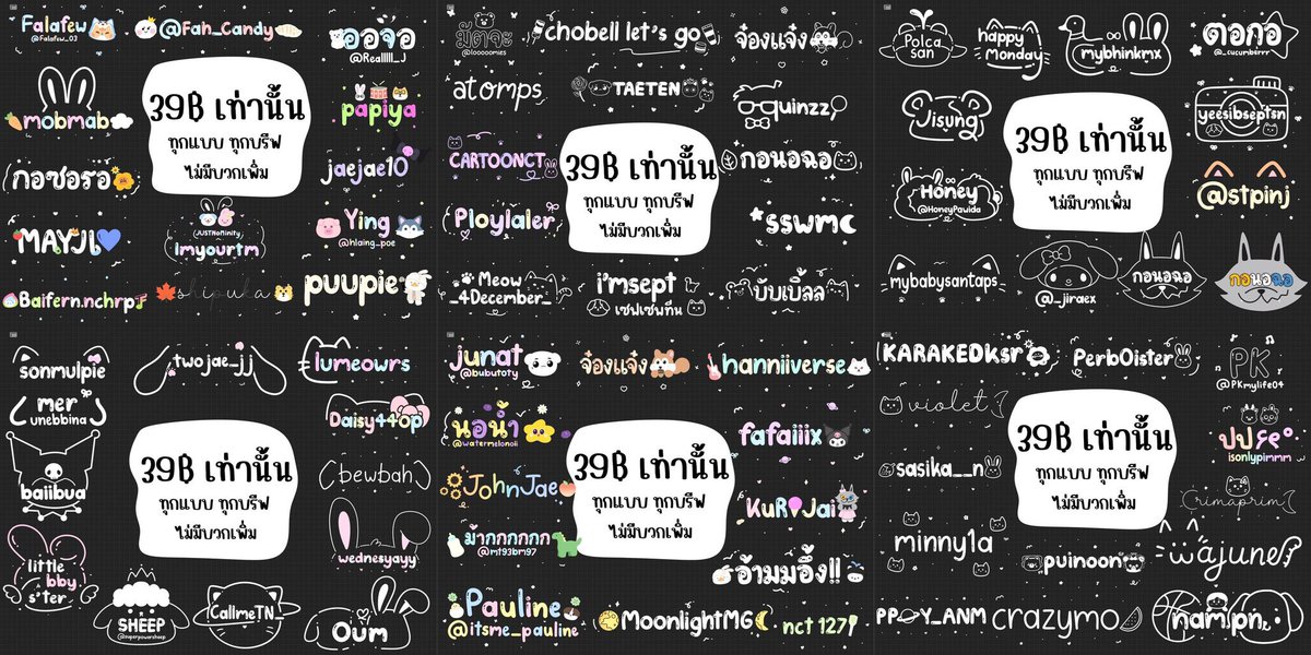 Titlep26_shop's tweet photo. รับ ทำ ลายน้ำ / รับ ออกแบบ ลายน้ำ

✨39฿ ทุกแบบทุกราคา
-บรีฟได้เต็มที่
-รับแก้งานจนกว่าจะพอใจ
-รับงานเร่งไม่มีบวกเพิ่ม
-ส่งภาพมาบรีฟได้
-รับทำลายน้ำ ลายมือ ลายเซ็นศิลปิน

แท็กงานเพิ่มเติม
#excmsttp 
แท็กรีวิว 
#review_titlep26 https://t.co/tr3eVKii90