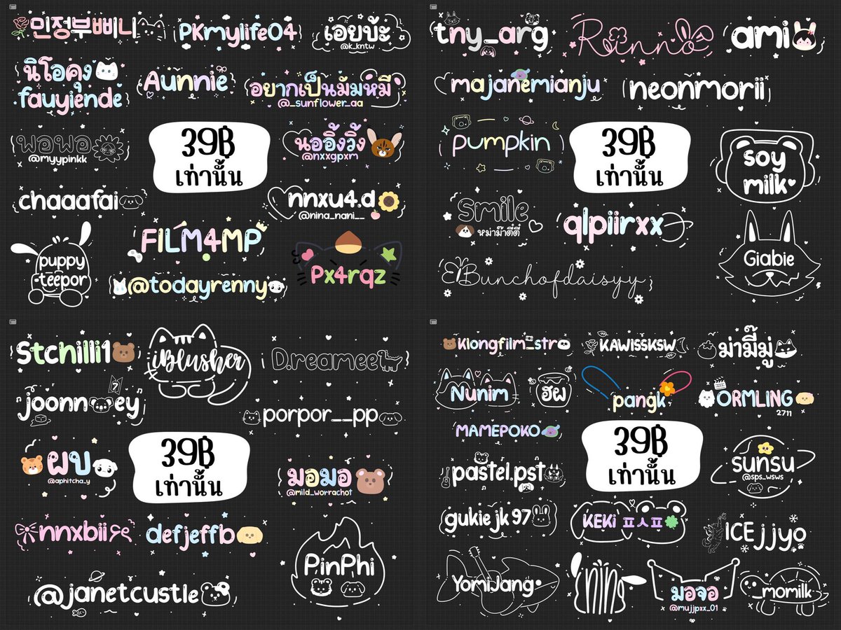 Titlep26_shop's tweet photo. รับ ทำ ลายน้ำ / รับ ออกแบบ ลายน้ำ

✨39฿ ทุกแบบทุกราคา
-บรีฟได้เต็มที่
-รับแก้งานจนกว่าจะพอใจ
-รับงานเร่งไม่มีบวกเพิ่ม
-ส่งภาพมาบรีฟได้
-รับทำลายน้ำ ลายมือ ลายเซ็นศิลปิน

แท็กงานเพิ่มเติม
#excmsttp 
แท็กรีวิว 
#review_titlep26 https://t.co/tr3eVKii90