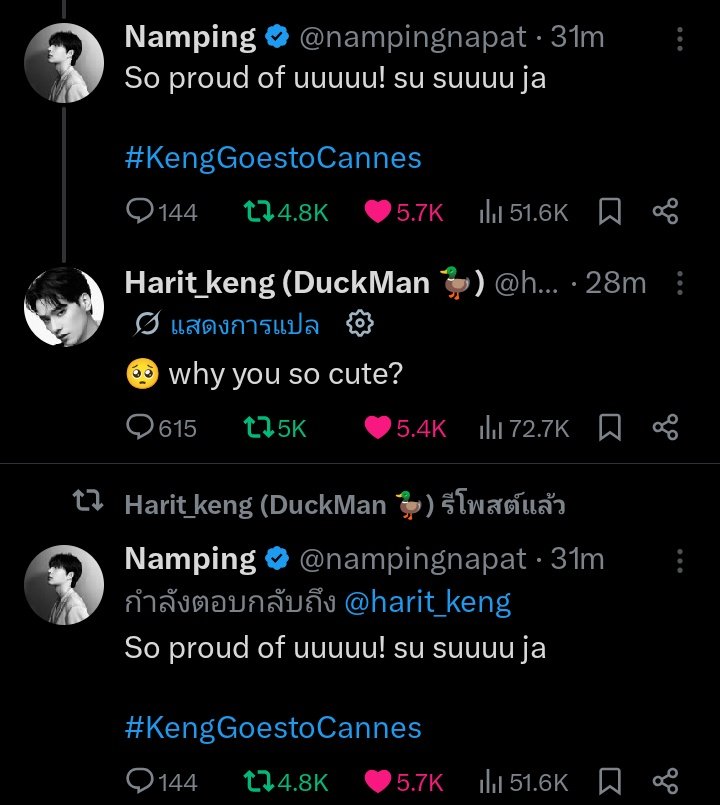 จุงเป่ง tweet media