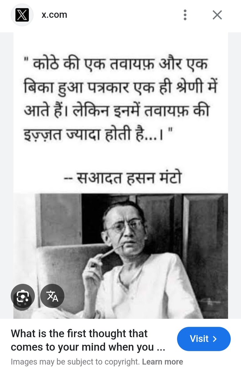 AjaySinghPatia1's tweet photo. @RubikaLiyaquat https://t.co/XGrIaAz0Ct