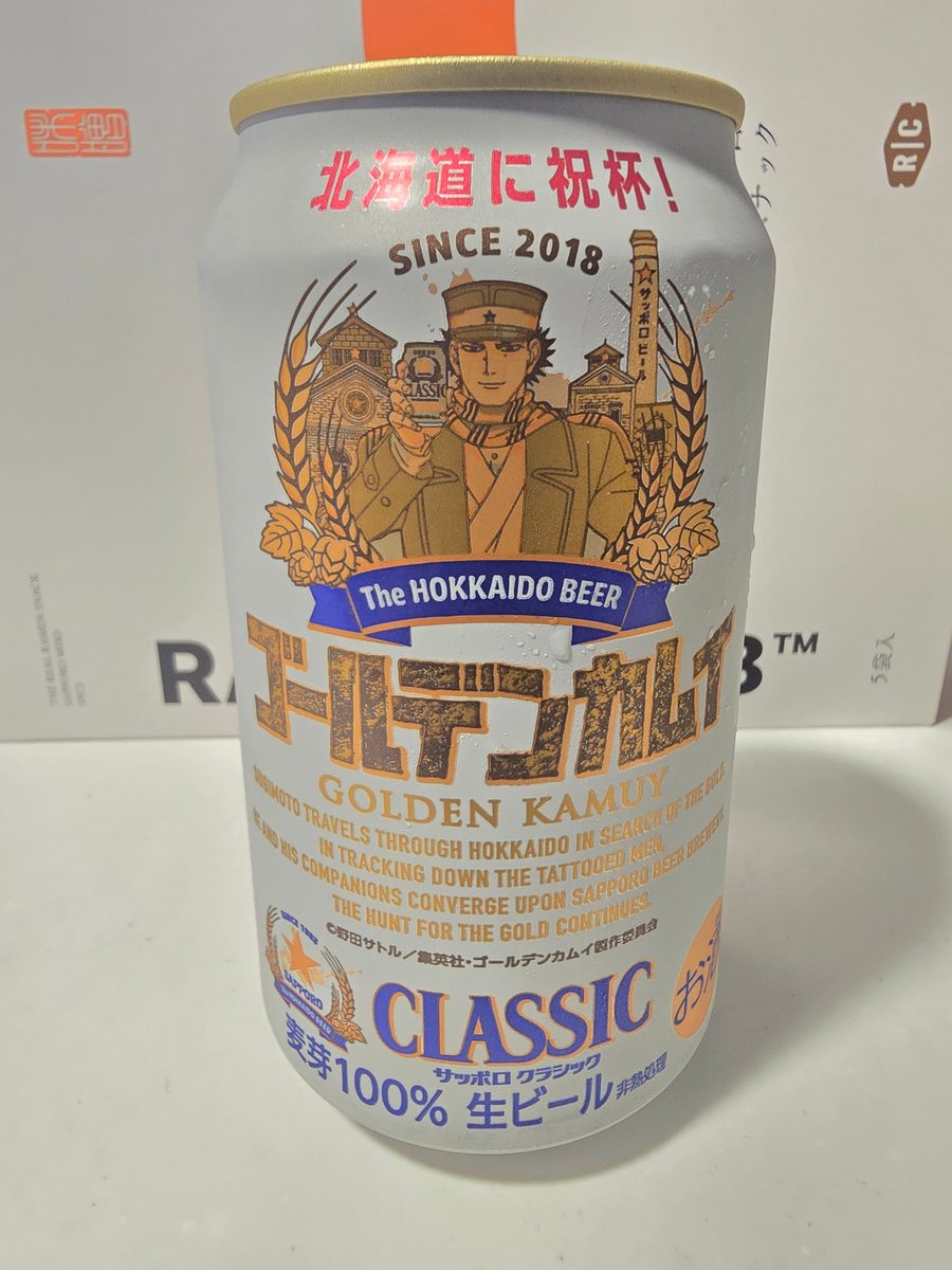 tt_zeon's tweet photo. 新千歳に金カムコラボ缶売ってた https://t.co/mvkQpQCpXz