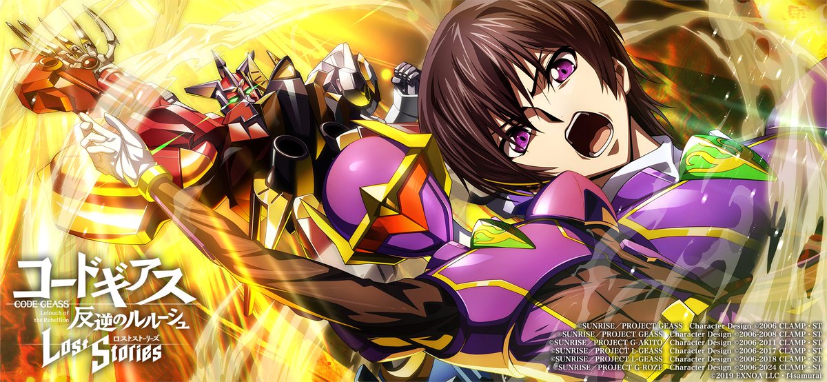 【公式】コードギアス 反逆のルルーシュ ロストストーリーズ tweet media