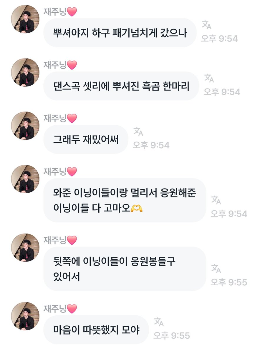 새벽별⚝ tweet media