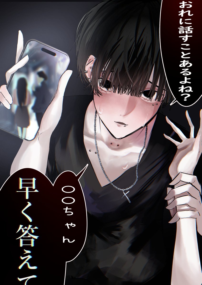 黒菜👻 tweet media