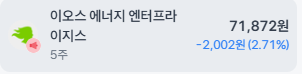 k_value_Log's tweet photo. 물타야 하나.... https://t.co/vSH3fYo2FP