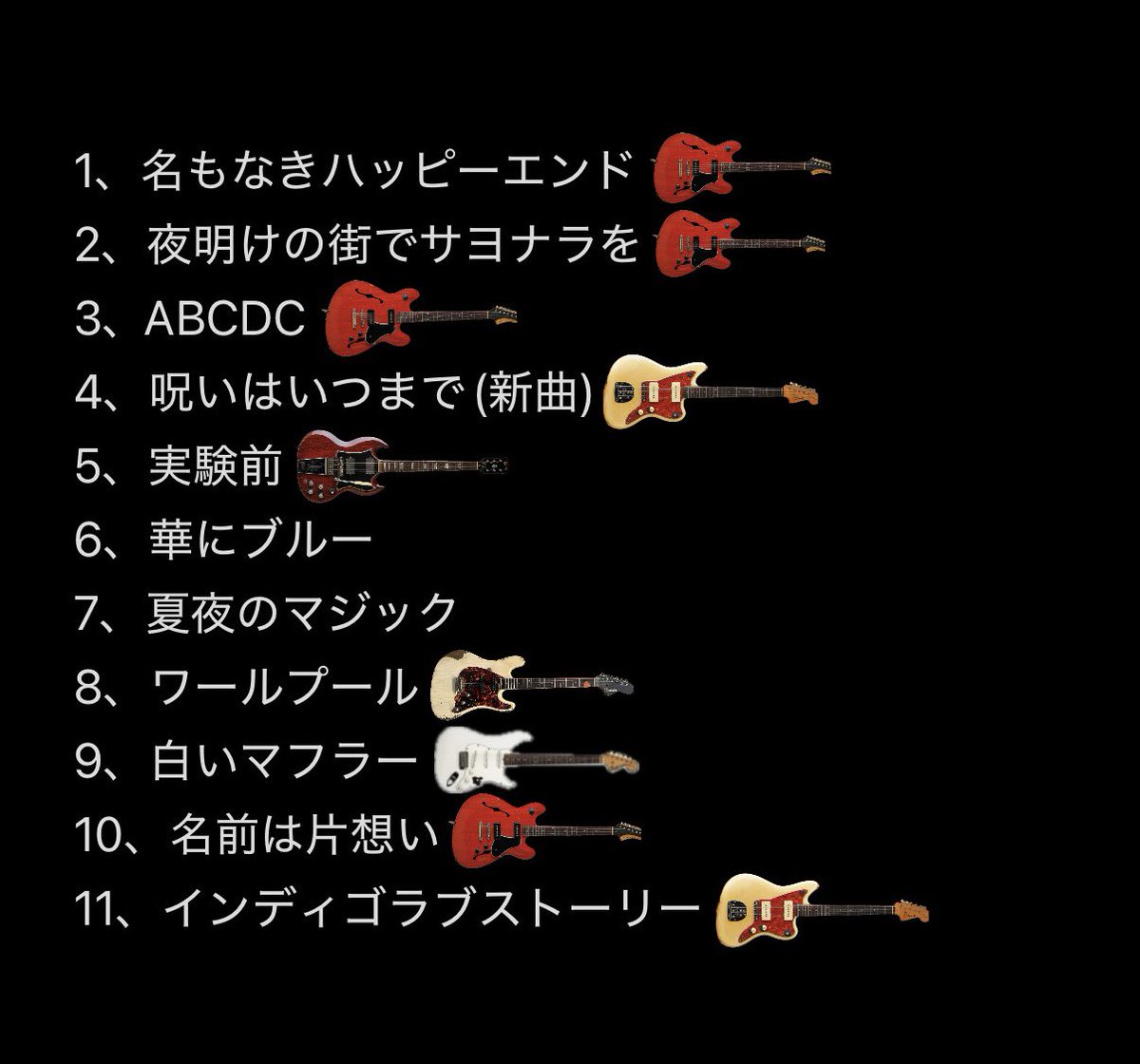 ある tweet media