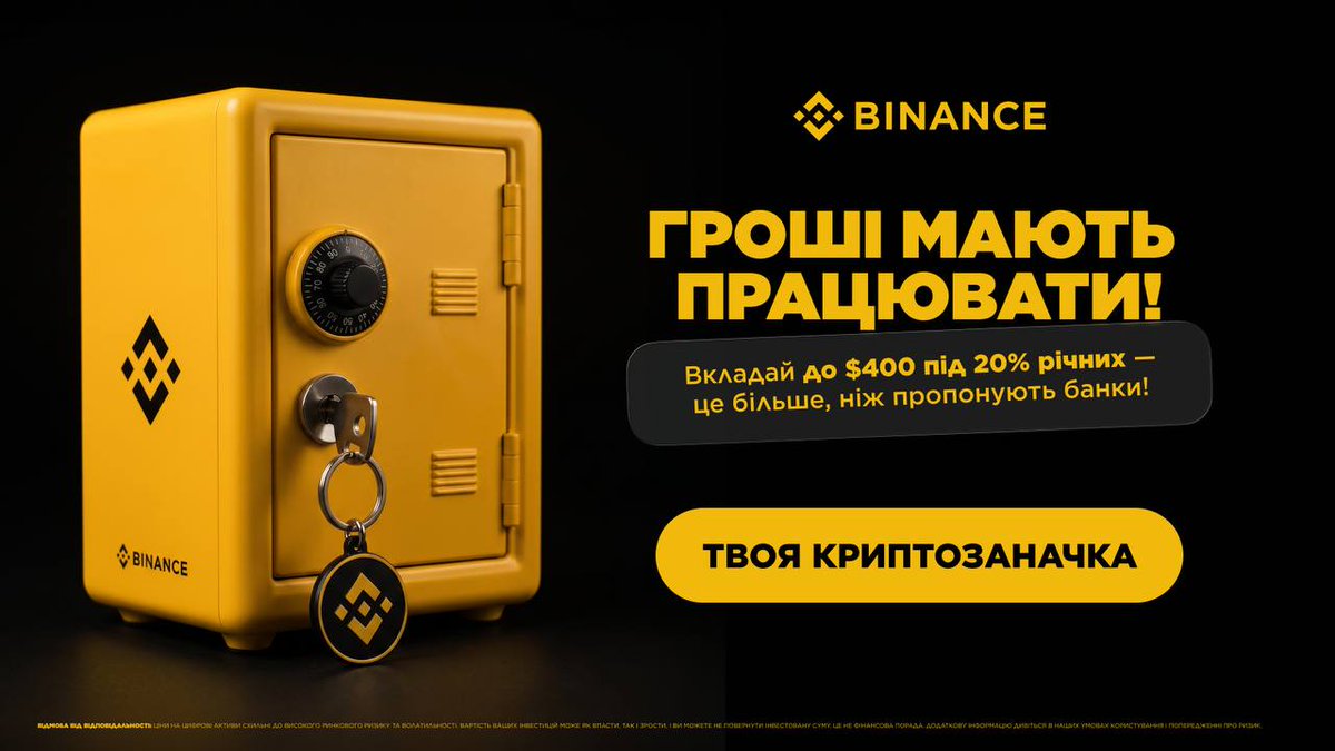 Binance Ukraine tweet media