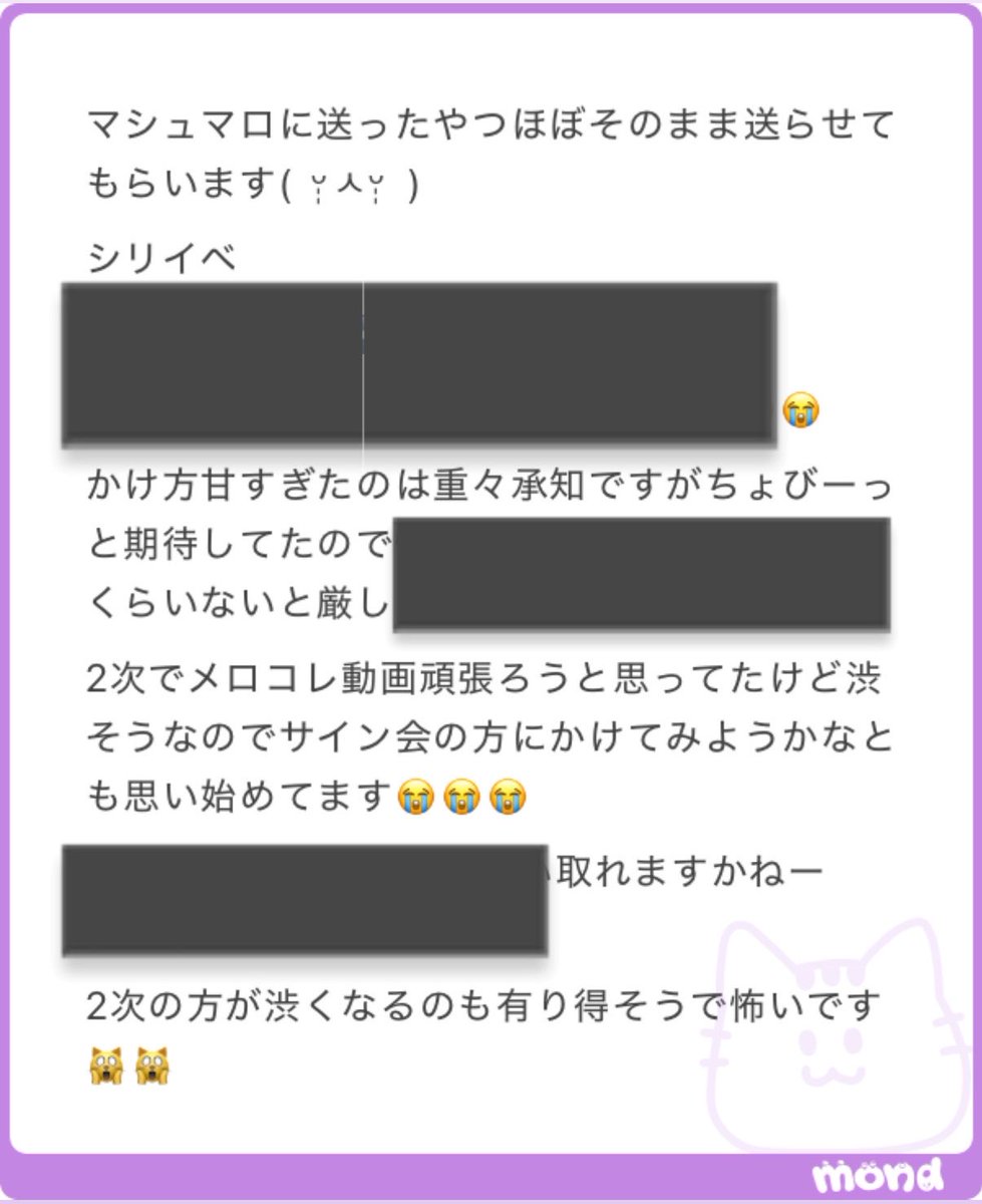 る7ぴょん🐰🎀👑 tweet media