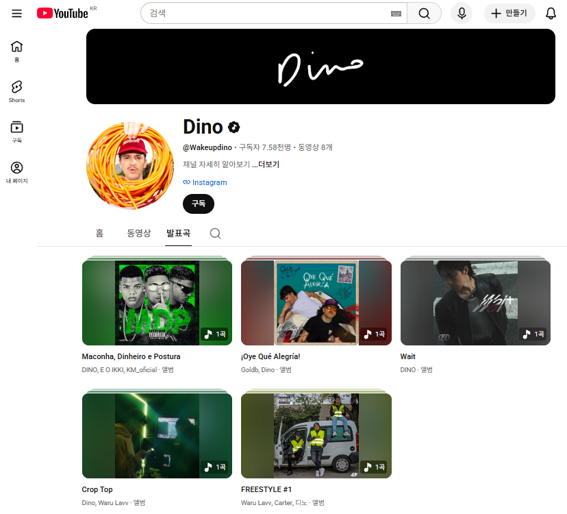 PROTECT DINO tweet media