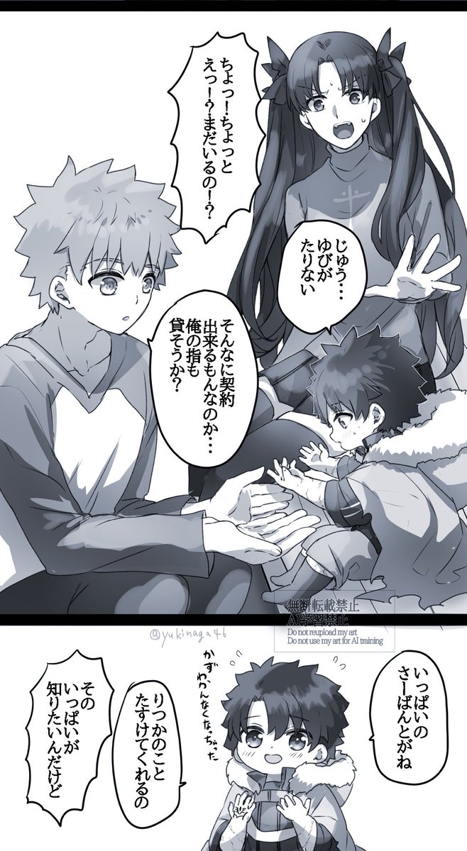 幸永 tweet media