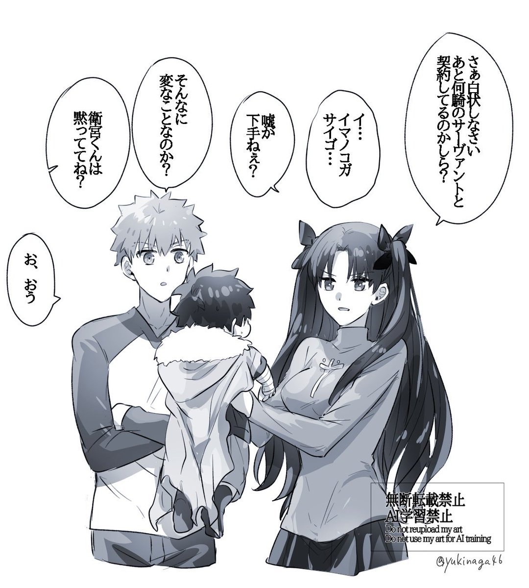 幸永 tweet media