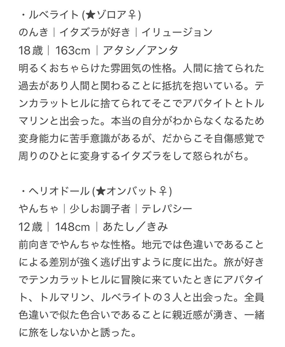 中田六 tweet media