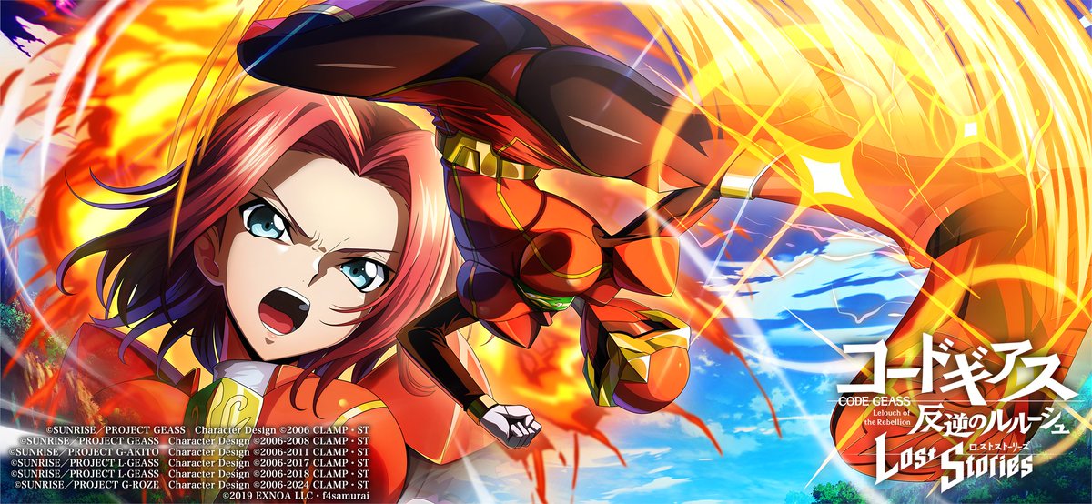 【公式】コードギアス 反逆のルルーシュ ロストストーリーズ tweet media