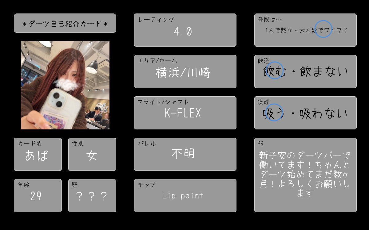 あおば tweet media