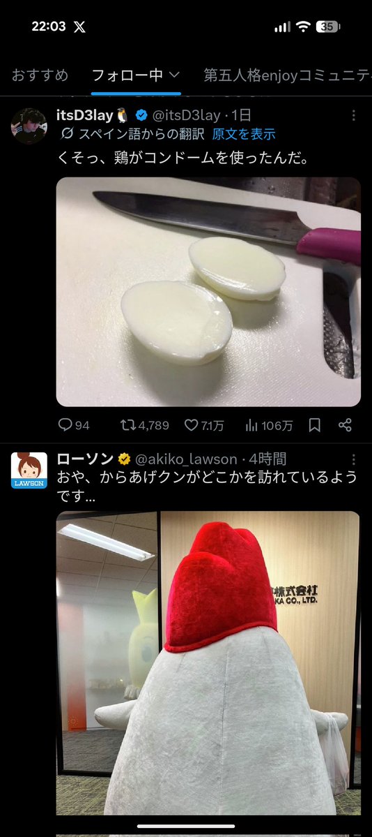 ねむい tweet media