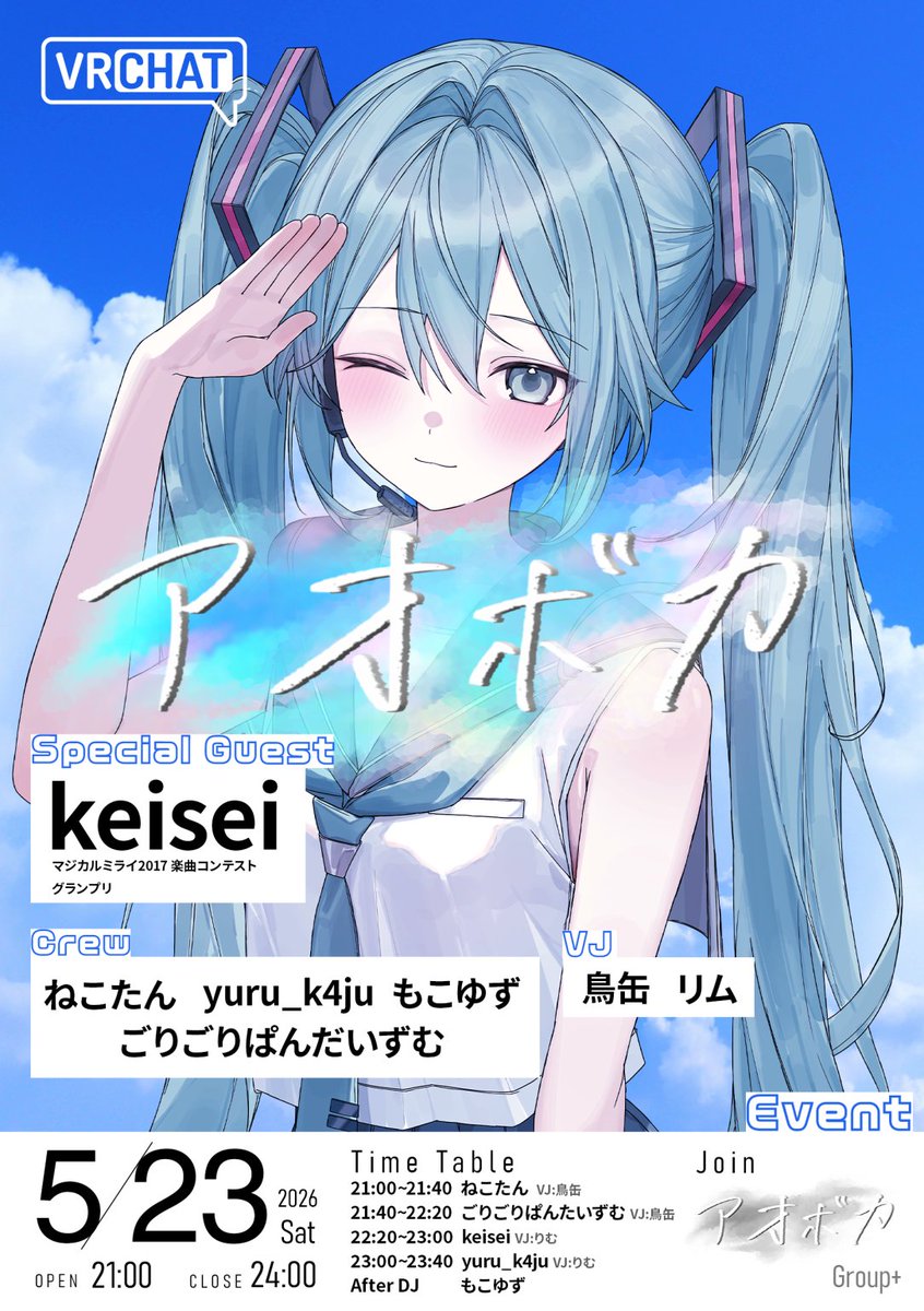 keisei (@keisei_1092) / Posts / X